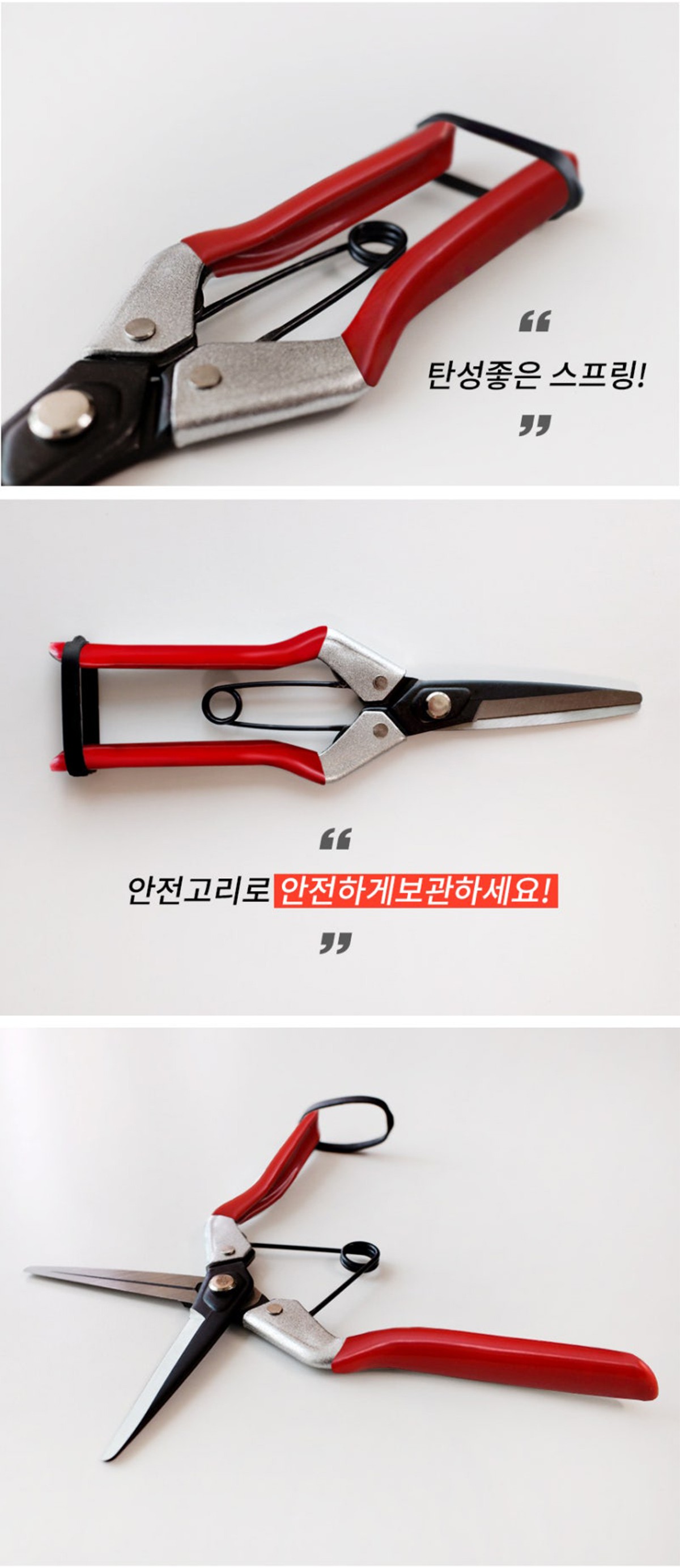 Agricultural onion scissors detail3